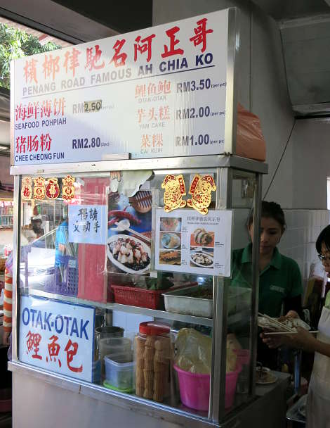 Popiah Stall Penang Famous Food Authentic Food Quest