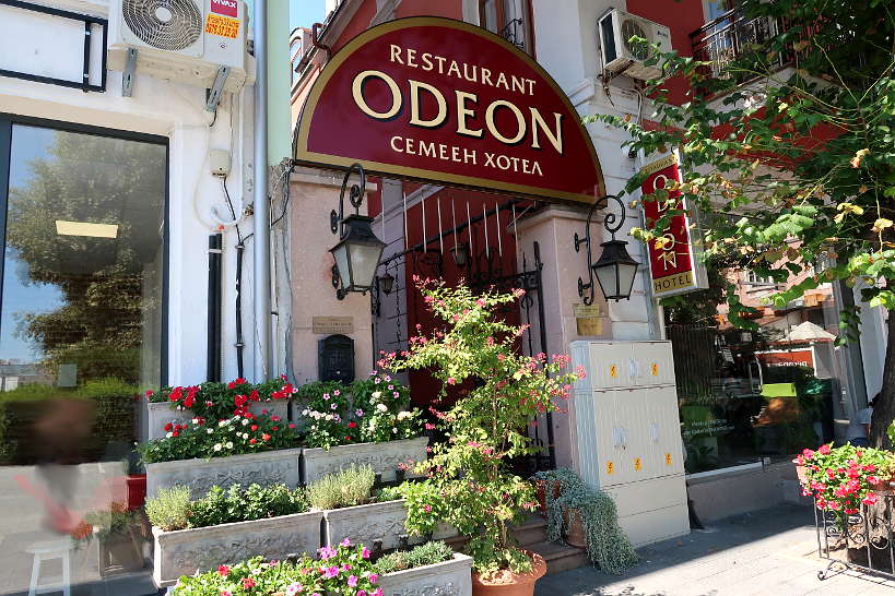 Odeon Restaurant Entrance one of the best Plovdiv restaurants Bulgaria by Authentic Food Quest