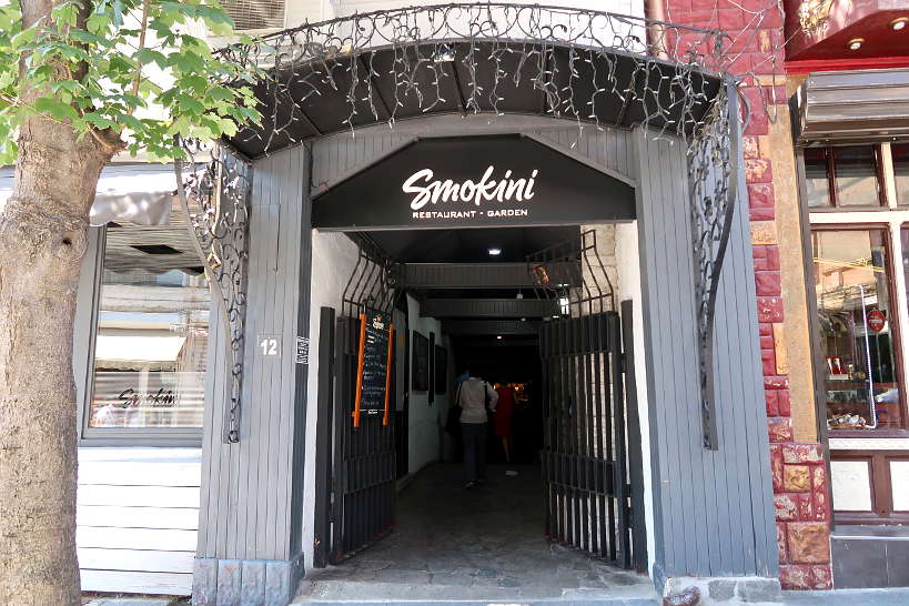 Entrance Smokini restaurant one of the best Restaurants in Plovdiv Bulgaria by Authentic Food Quest