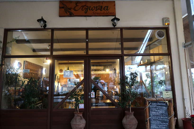 Evgonia Restaurant in Chania by AuthenticFoodQuest