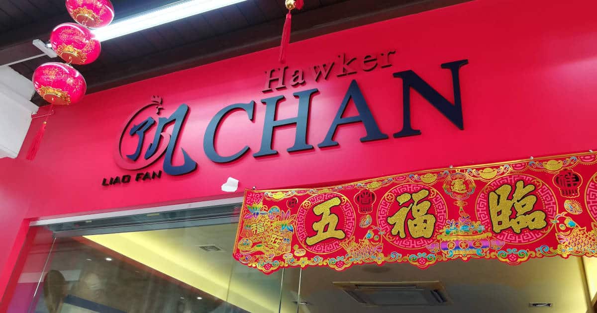 Hawker Chan Singapore by Authentic Food Quest